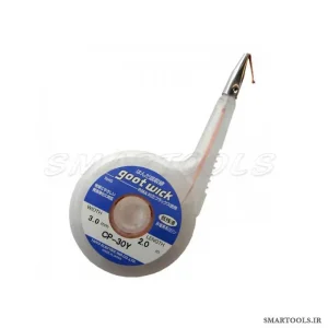سیم قلع کش گات CP-30Y GOOT