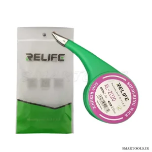 سیم قلع کش ریلایف مدل RL-2020 RELIFE