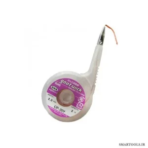 سیم قلع کش گات مدل CP-20Y GOOT