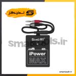 کابل منبع تغذیه آیفونی کیانلی مدل QIANLI iPower Max - اسمارت تولز