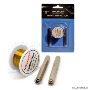 سیم تعویض گلس مدل YX-214 یاکسون YAXUN