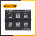شابلون مشکی مگا آیدیا مدل MSM8998A MEGA IDEA CPU
