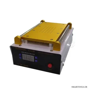 سپراتور سانرایز مدل S-918K SUNRISE