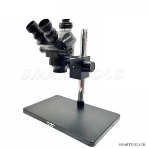 لوپ سه چشم یاکسون ++YAXUN AK39