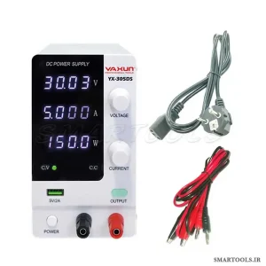 منبع تغذیه سوئیچینگ YX305DS یاکسون YAXUN